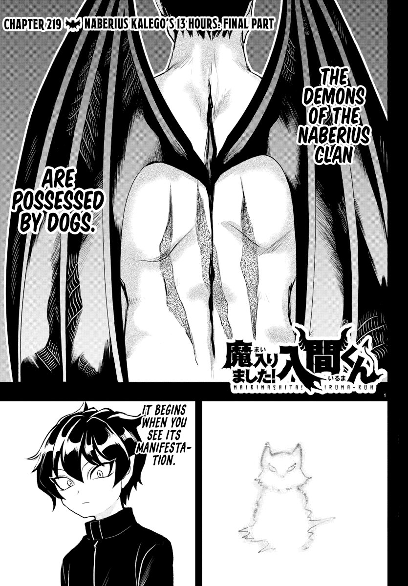 Mairimashita! Iruma-kun - Chapter 219 Page 1