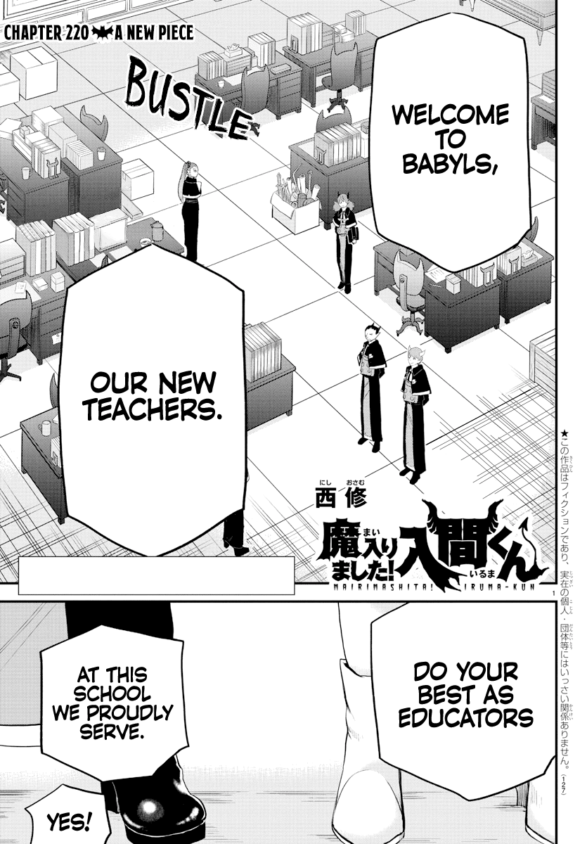 Mairimashita! Iruma-kun - Chapter 220 Page 1