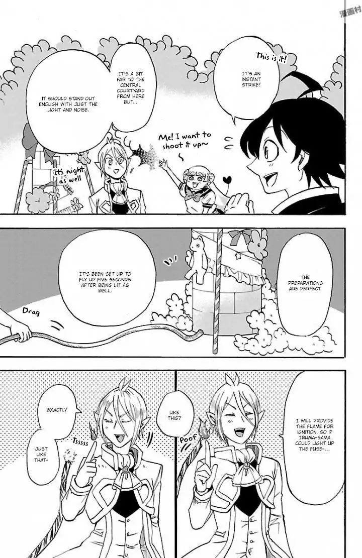 Mairimashita! Iruma-kun - Chapter 28 Page 16