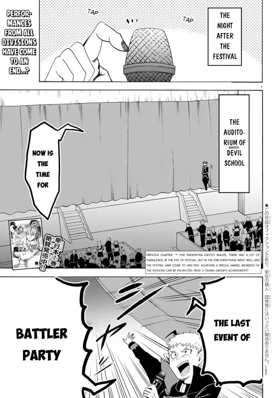 Mairimashita! Iruma-kun - Chapter 37 Page 2