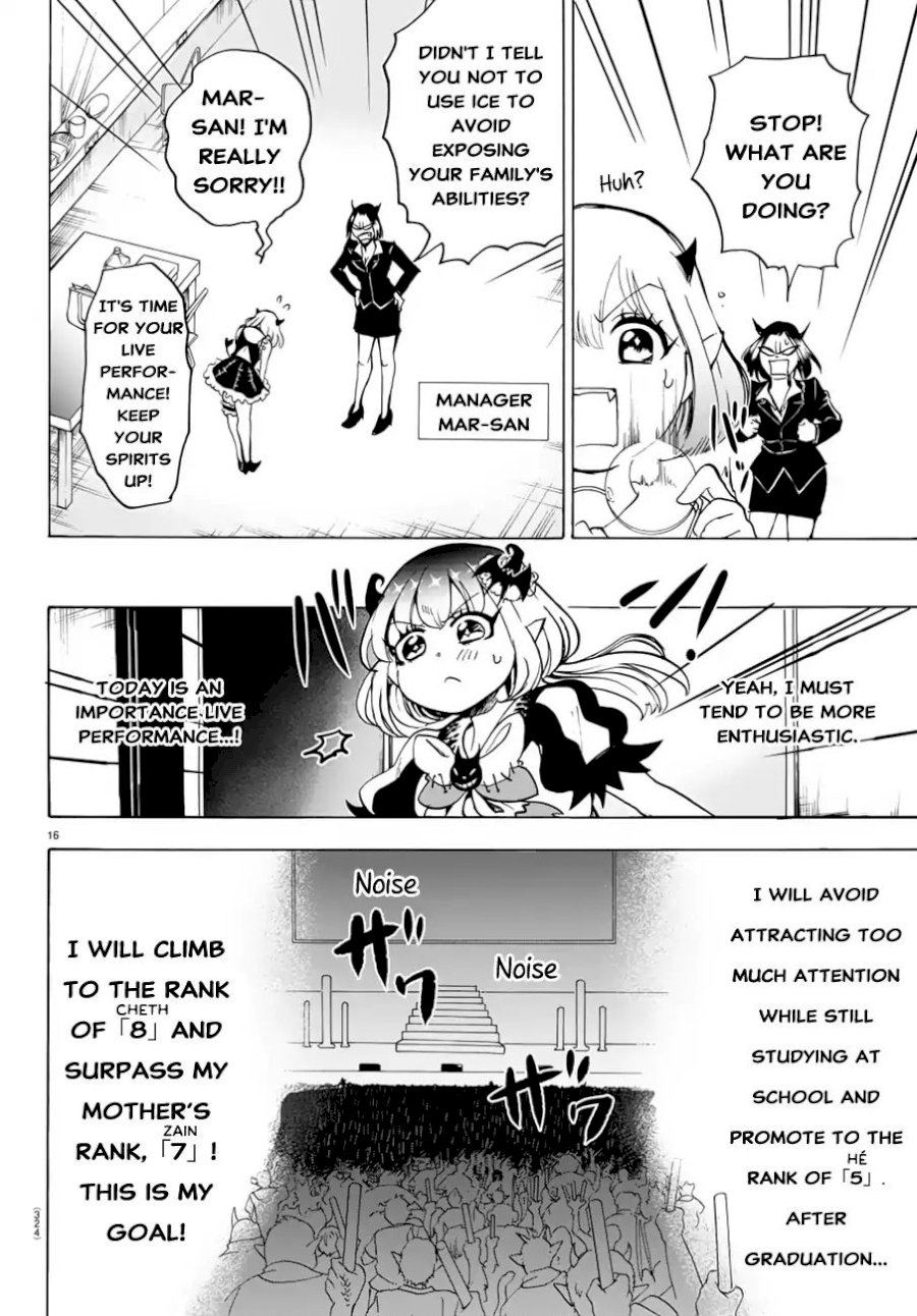 Mairimashita! Iruma-kun - Chapter 40 Page 16