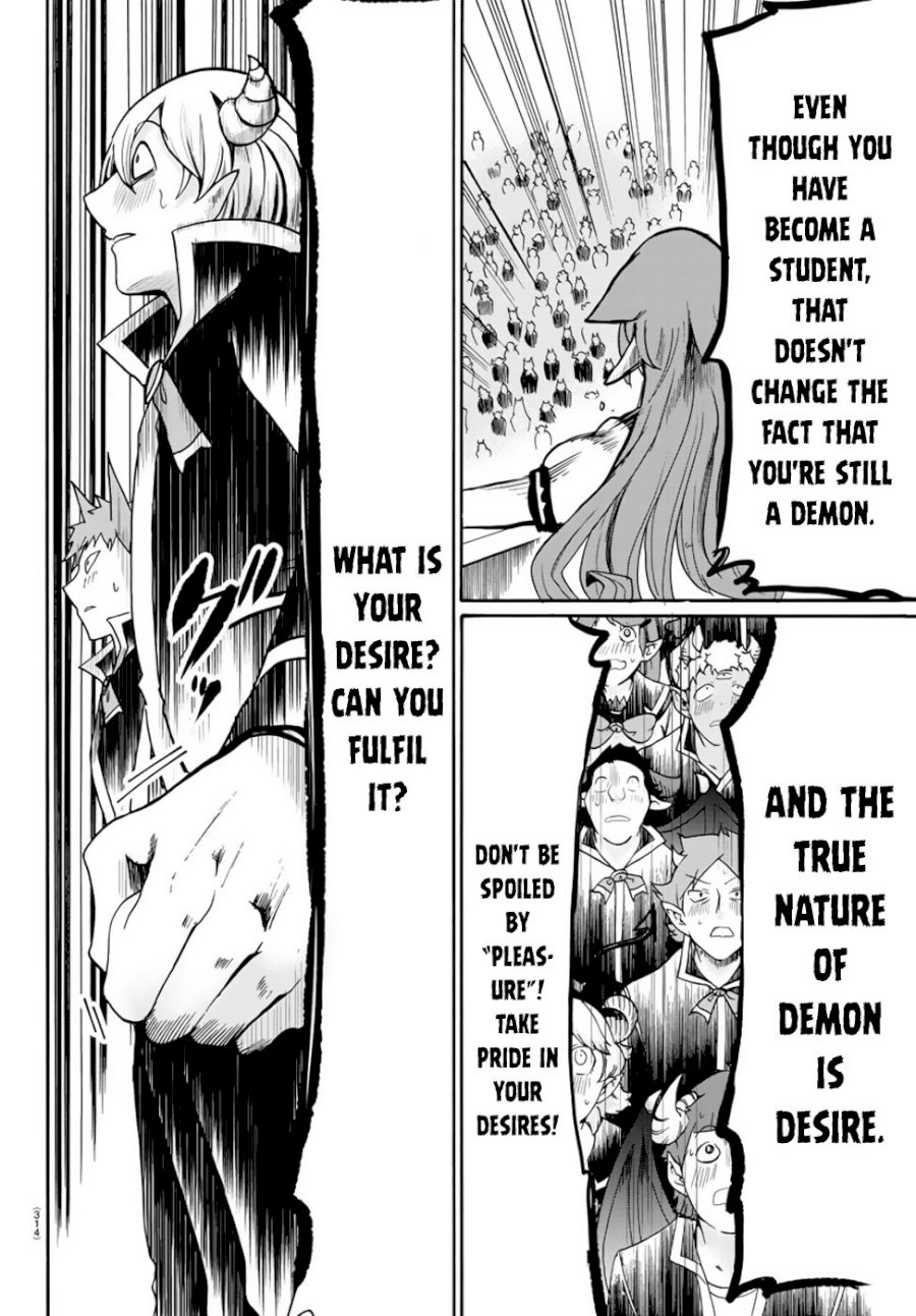 Mairimashita! Iruma-kun - Chapter 52 Page 13