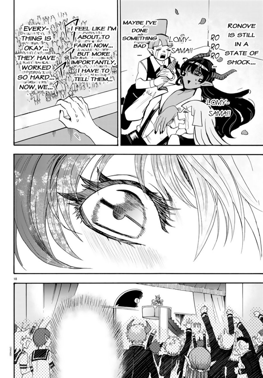 Mairimashita! Iruma-kun - Chapter 52 Page 17