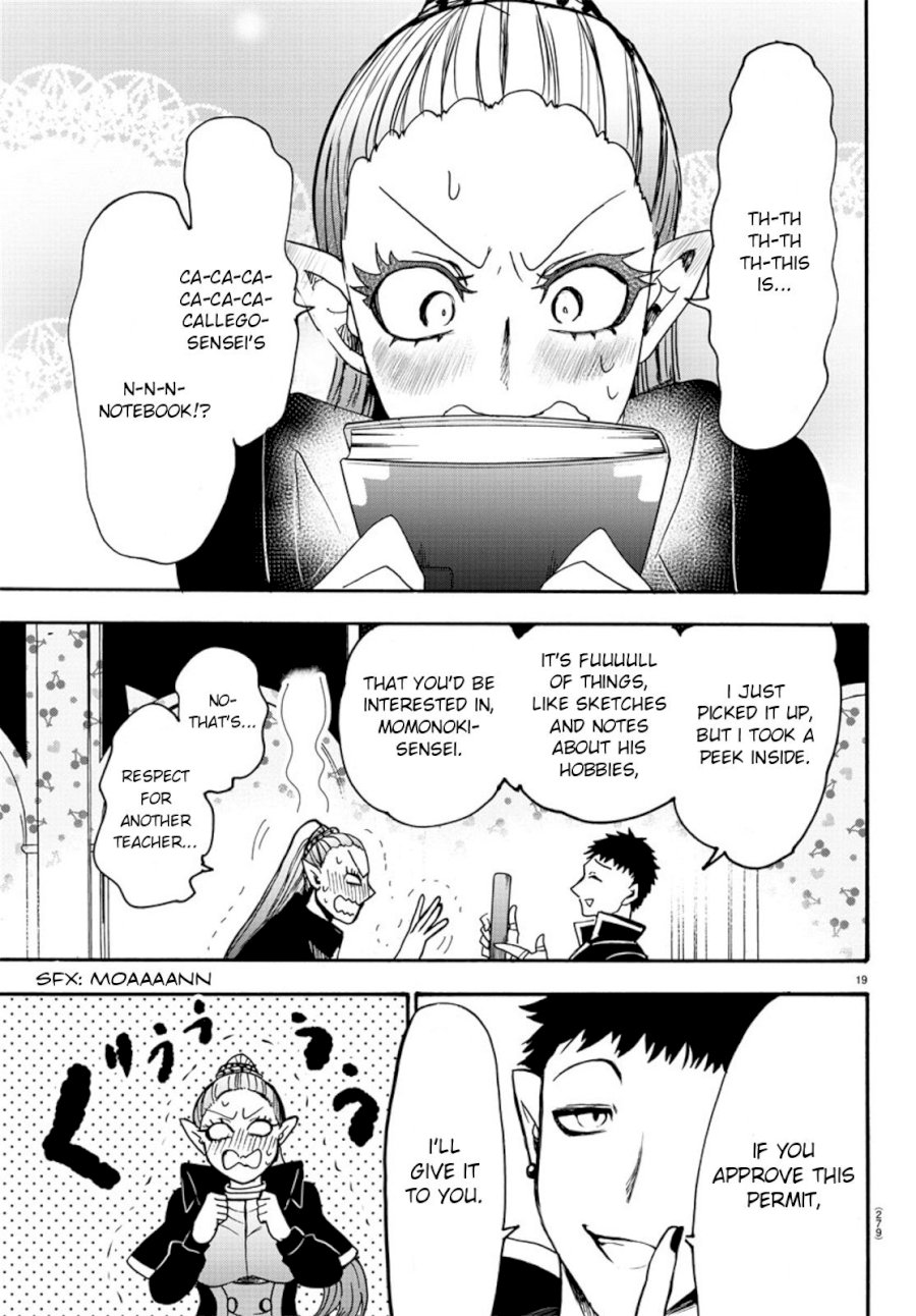 Mairimashita! Iruma-kun - Chapter 56 Page 16