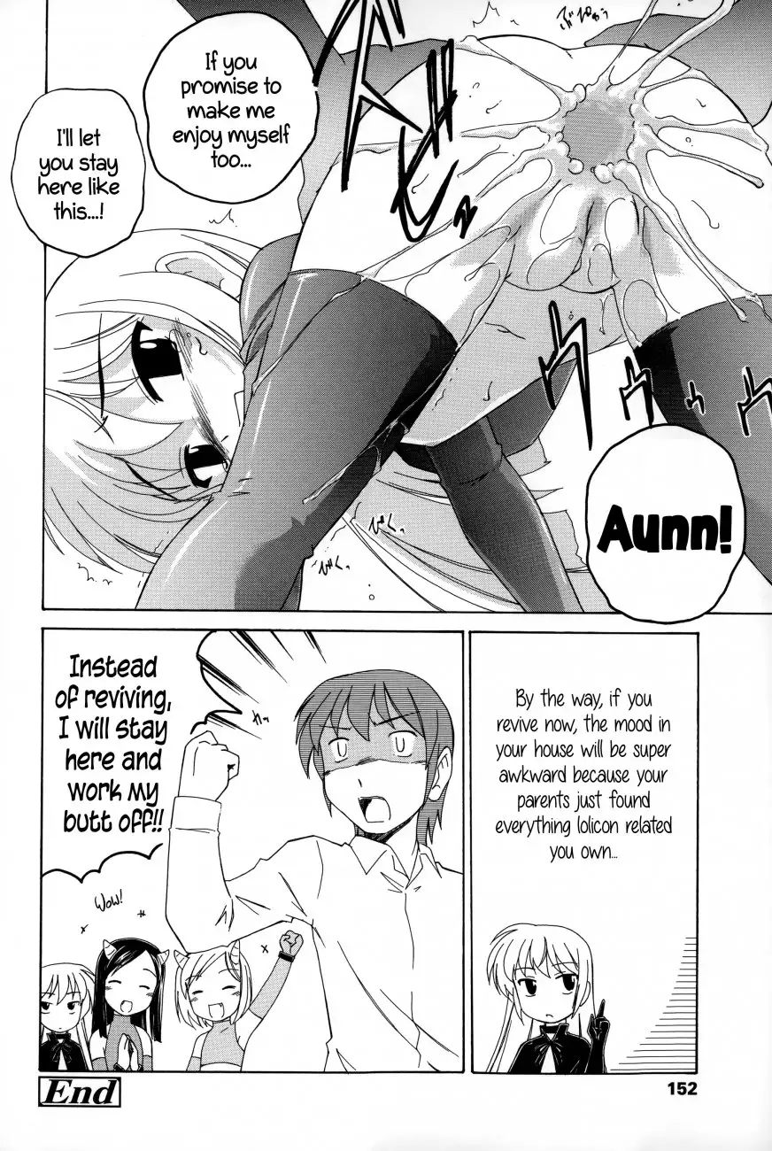 Youshou no Hana no Himitsu - Chapter 10 Page 18