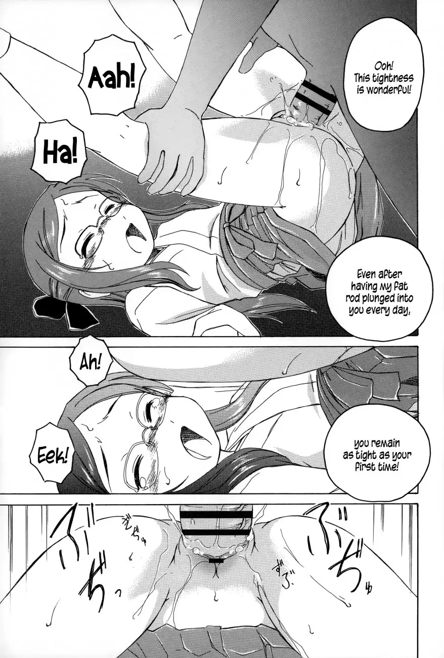 Youshou no Hana no Himitsu - Chapter 3 Page 13
