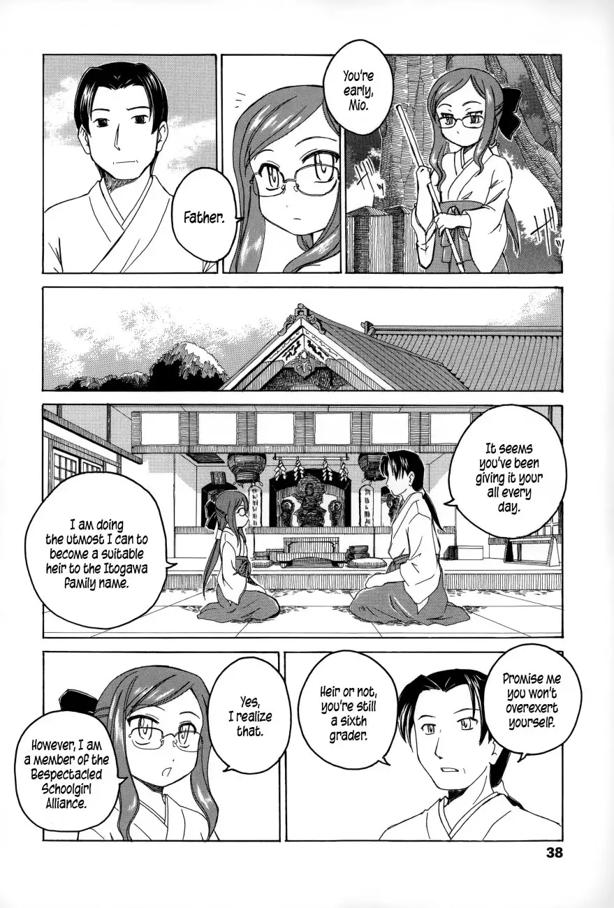 Youshou no Hana no Himitsu - Chapter 3 Page 6