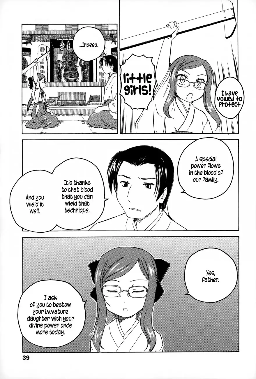 Youshou no Hana no Himitsu - Chapter 3 Page 7