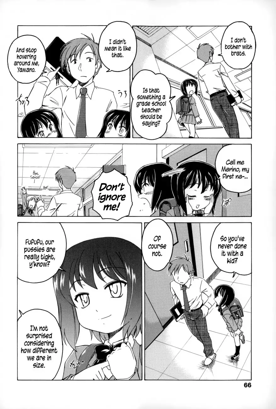 Youshou no Hana no Himitsu - Chapter 5 Page 2