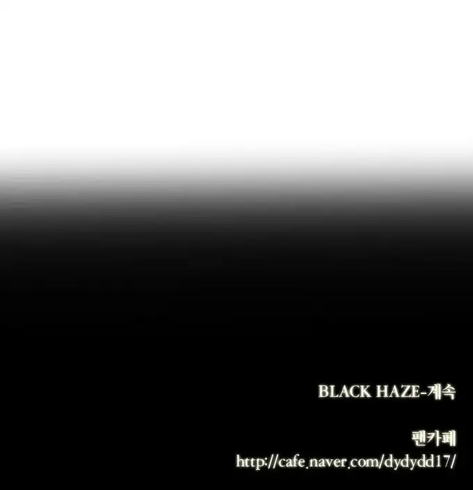 Black Haze - Chapter 65 Page 26