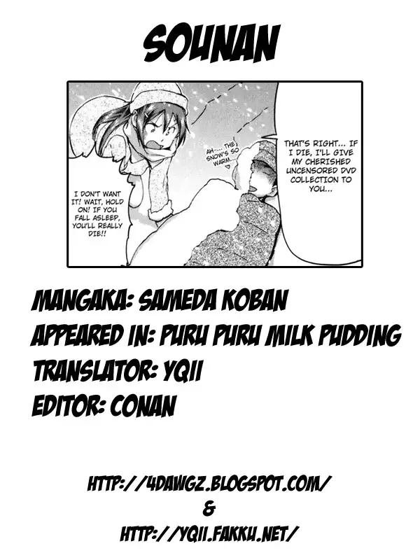 Puru Puru Milk Pudding - Chapter 11 Page 19