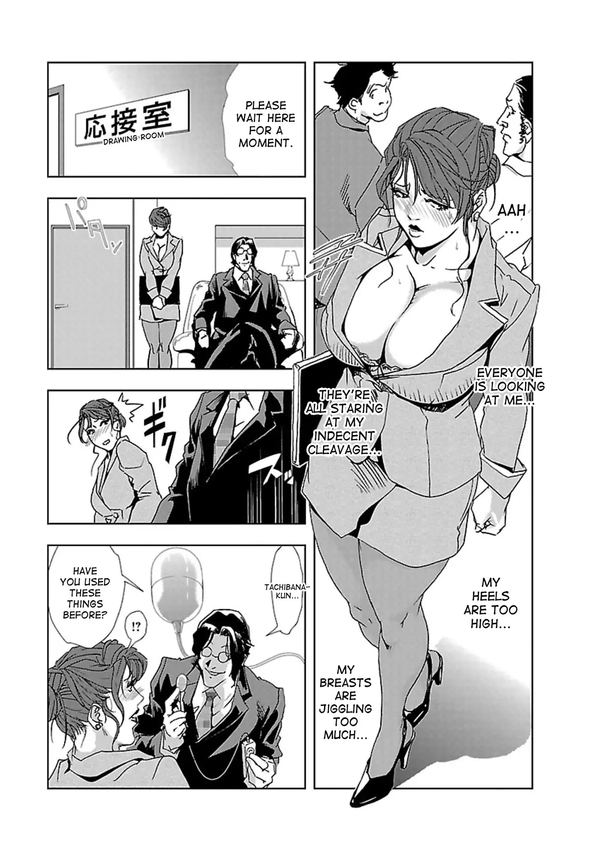 Nikuhisyo Yukiko - Chapter 1 Page 11