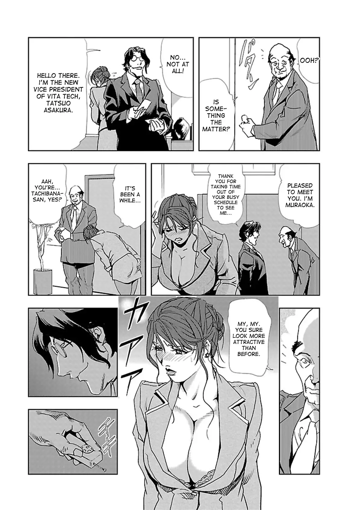 Nikuhisyo Yukiko - Chapter 1 Page 13