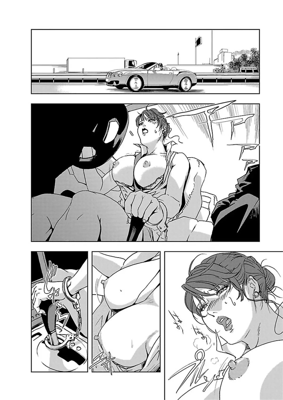 Nikuhisyo Yukiko - Chapter 1 Page 2