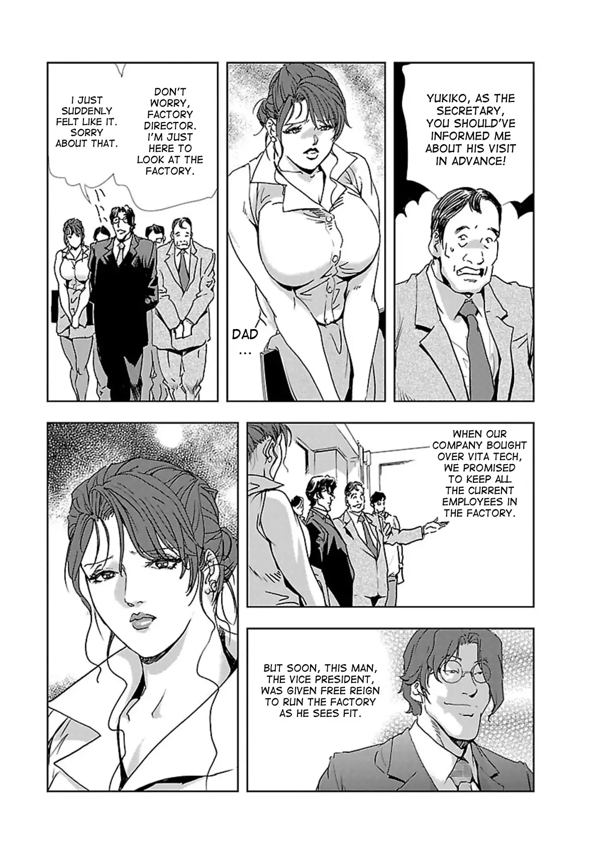 Nikuhisyo Yukiko - Chapter 1 Page 5