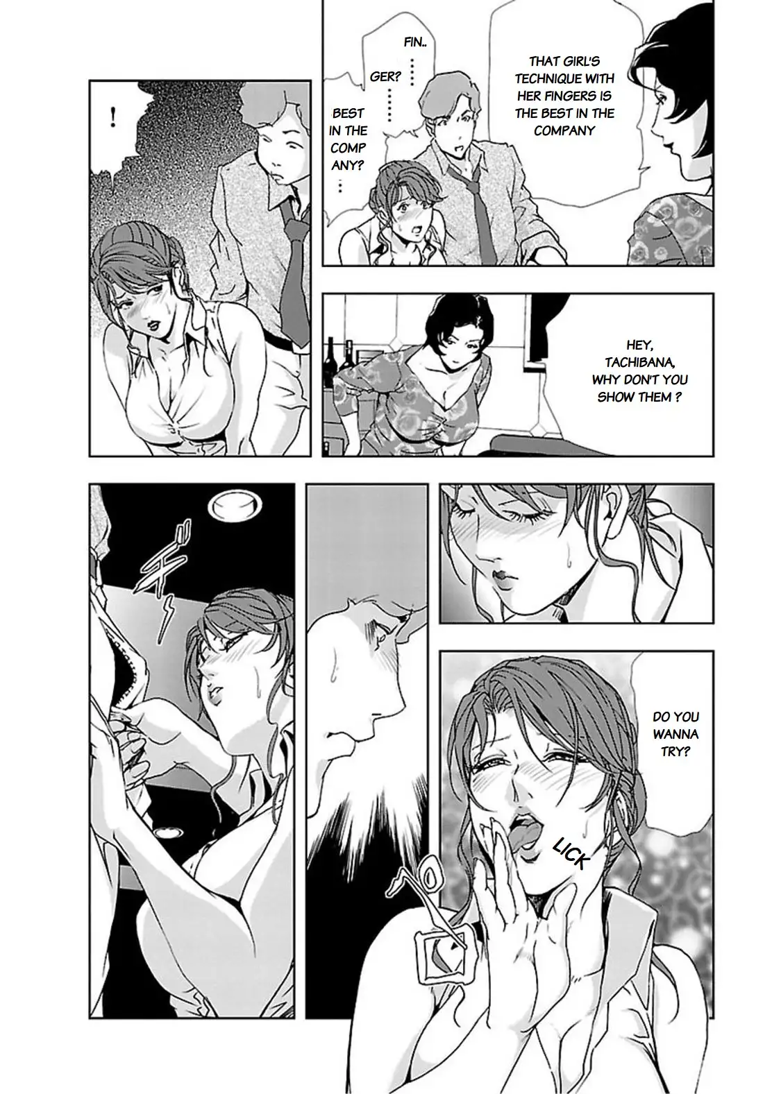 Nikuhisyo Yukiko - Chapter 10 Page 12