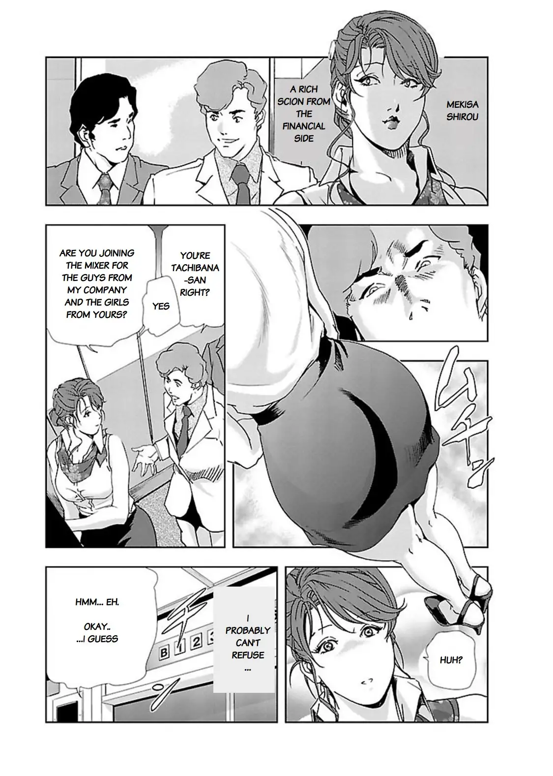 Nikuhisyo Yukiko - Chapter 10 Page 3