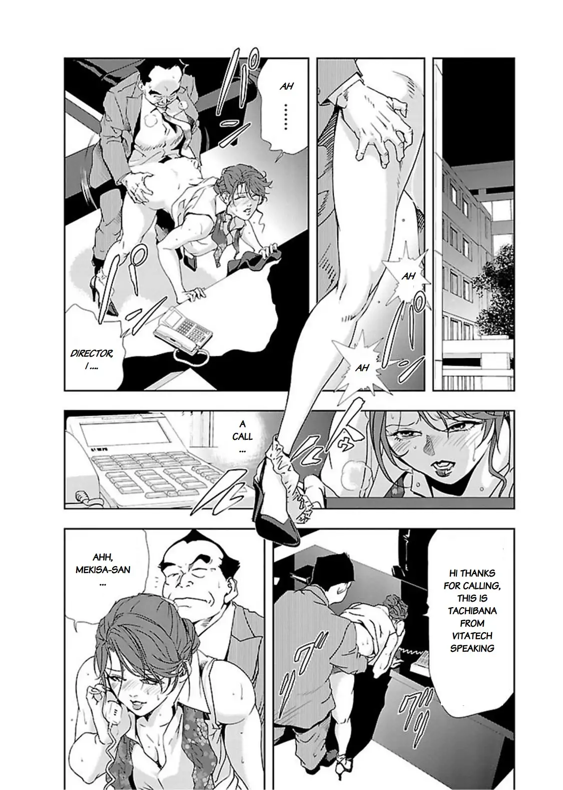 Nikuhisyo Yukiko - Chapter 10 Page 4