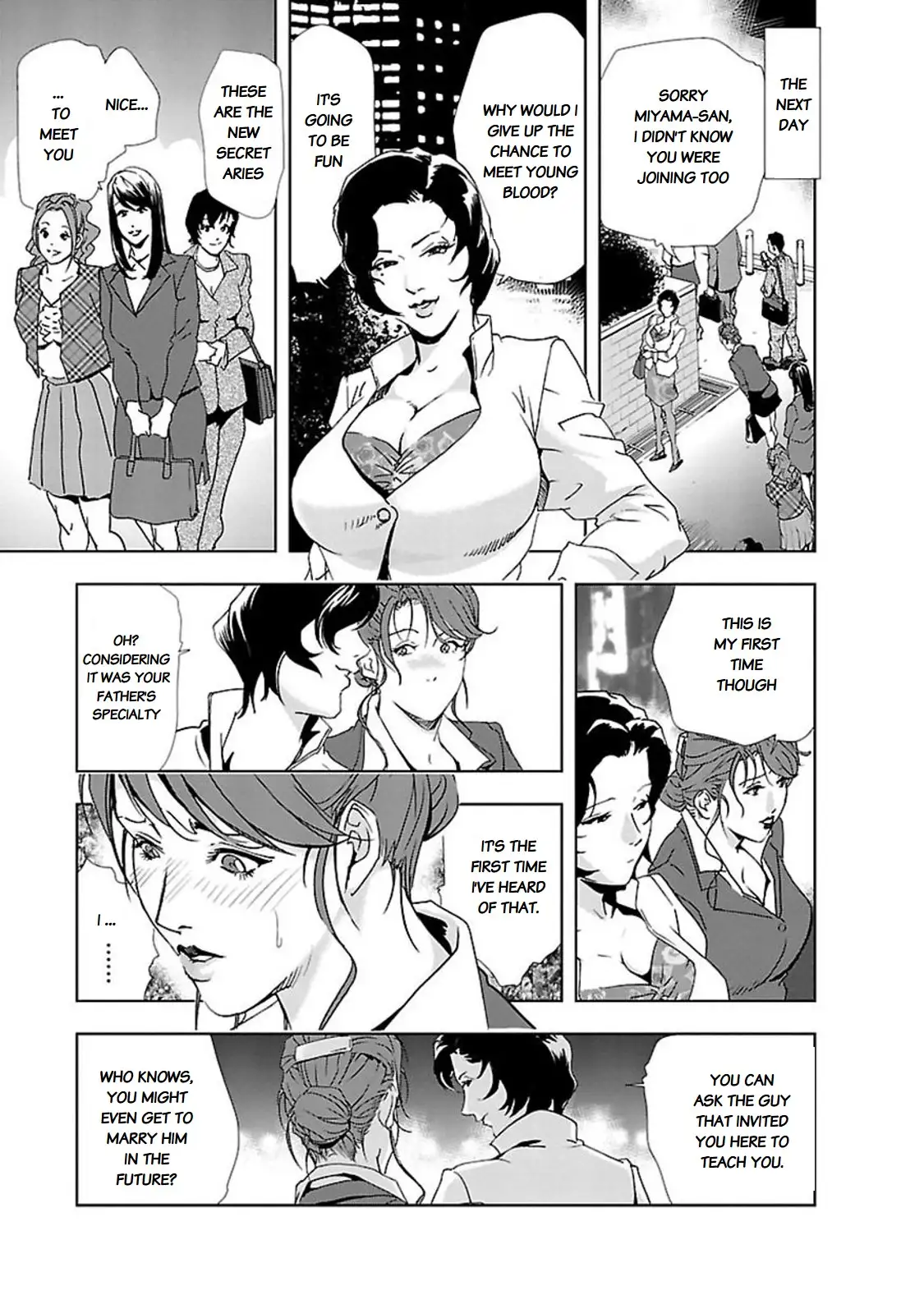 Nikuhisyo Yukiko - Chapter 10 Page 7