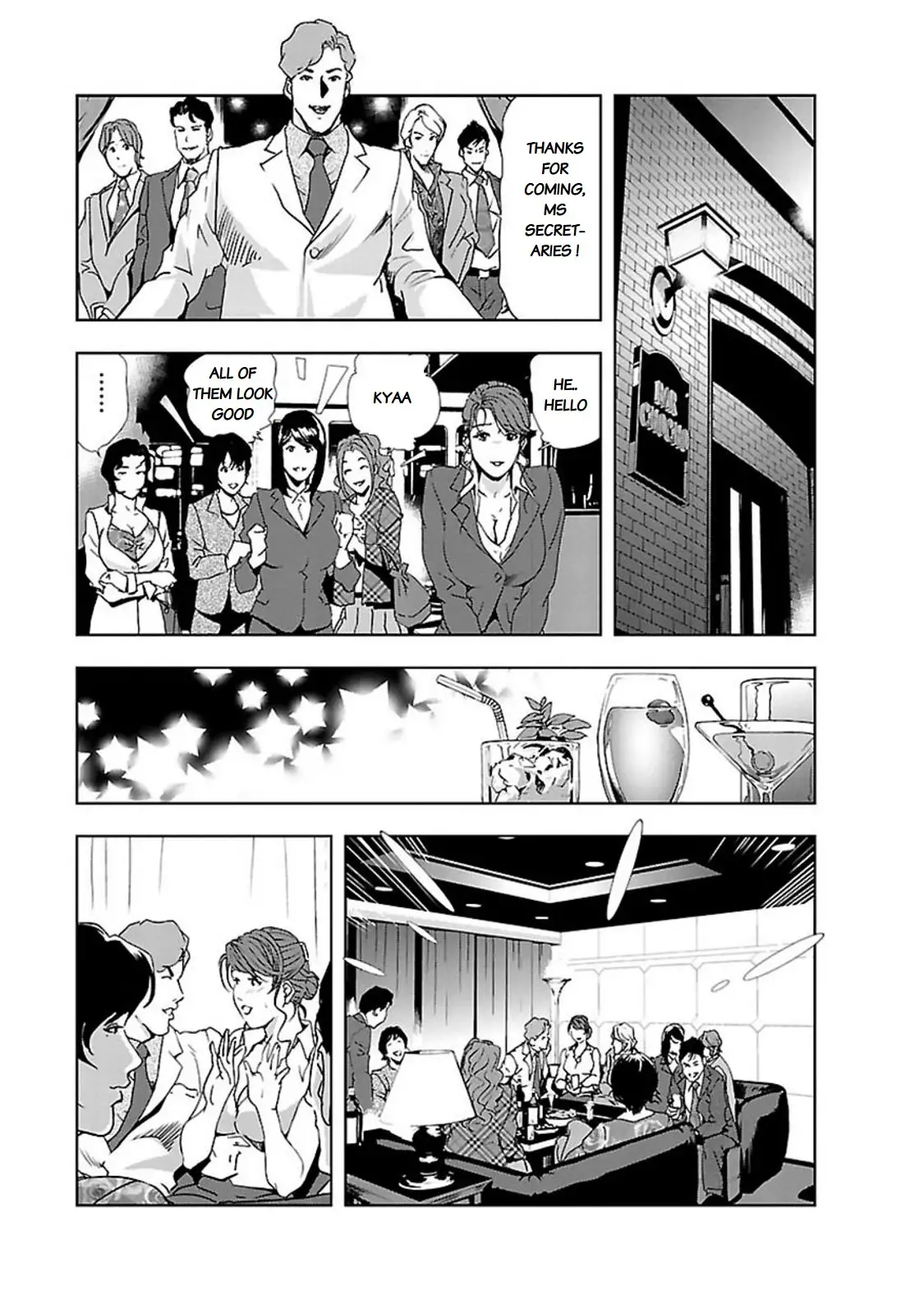 Nikuhisyo Yukiko - Chapter 10 Page 9
