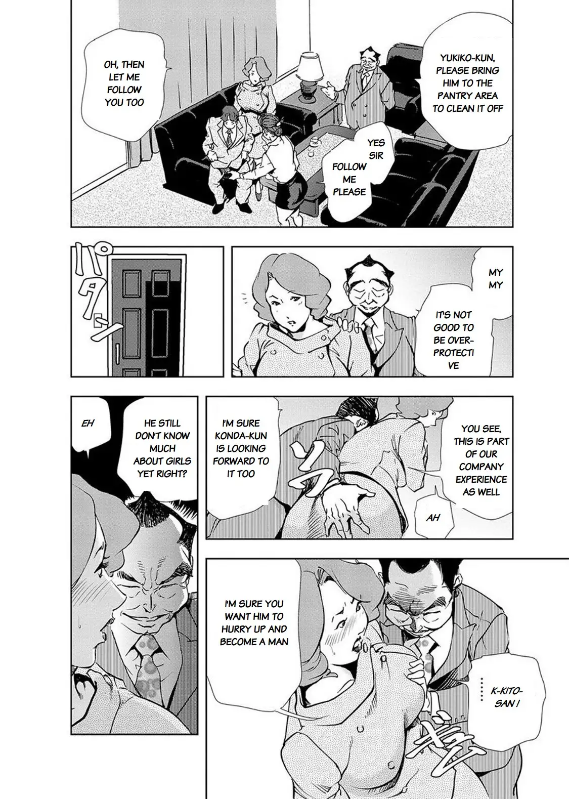 Nikuhisyo Yukiko - Chapter 15 Page 6