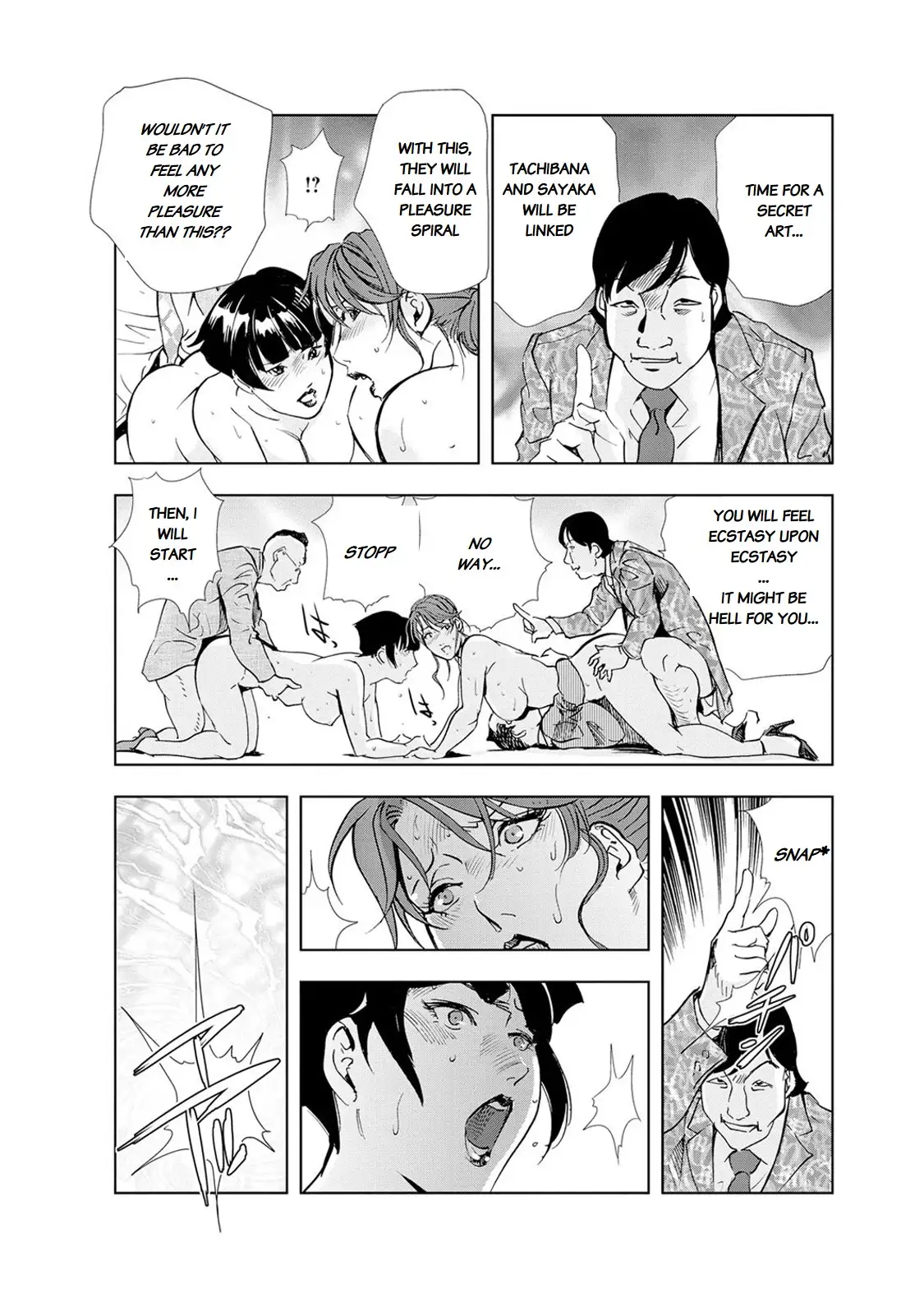 Nikuhisyo Yukiko - Chapter 18 Page 22
