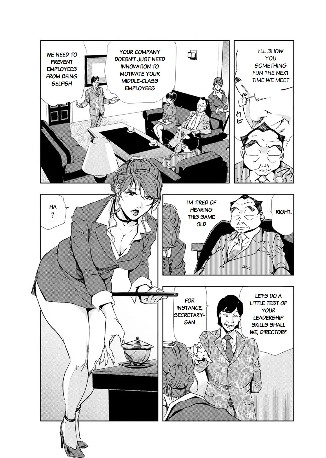 Nikuhisyo Yukiko - Chapter 18 Page 6