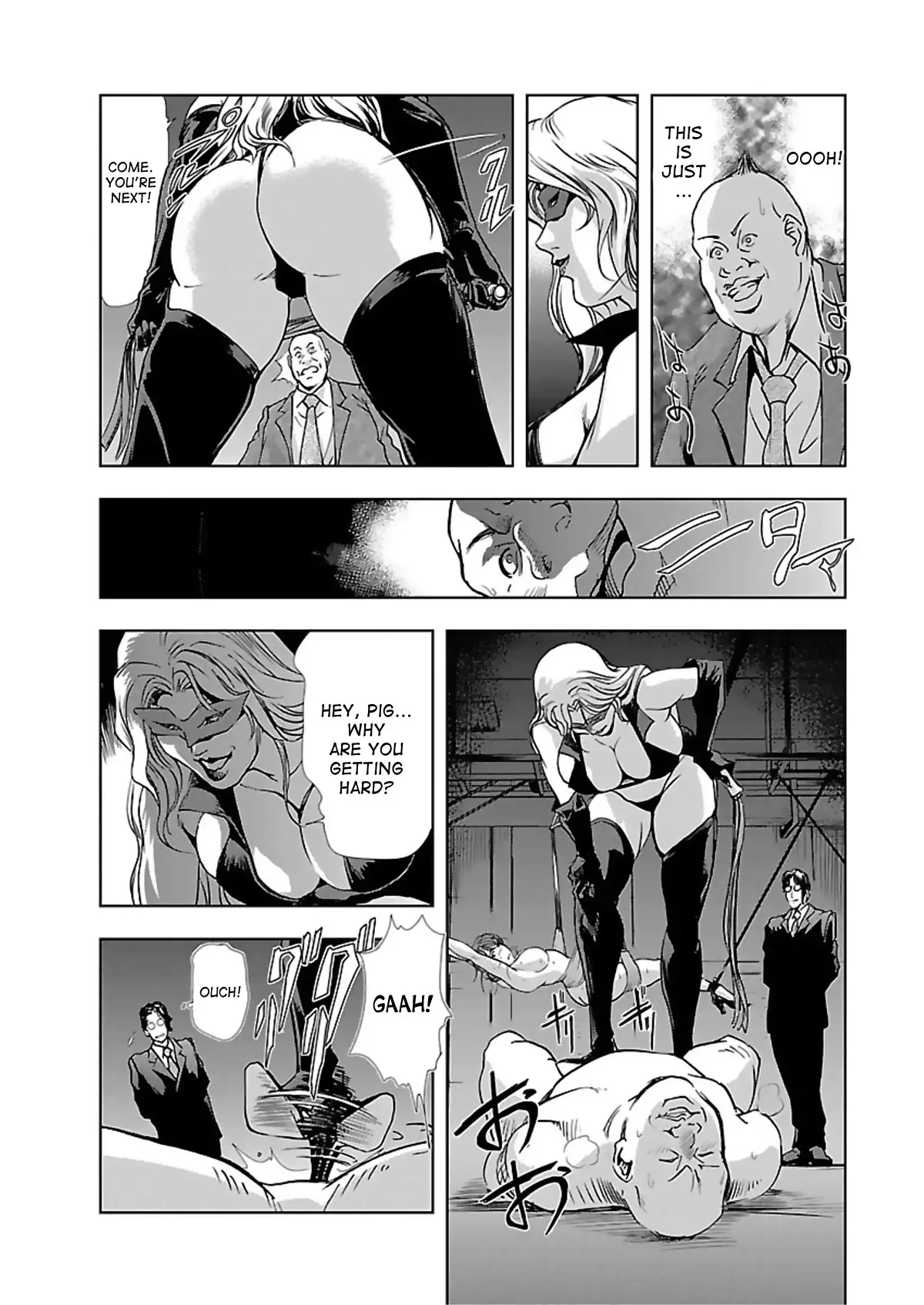 Nikuhisyo Yukiko - Chapter 2 Page 16