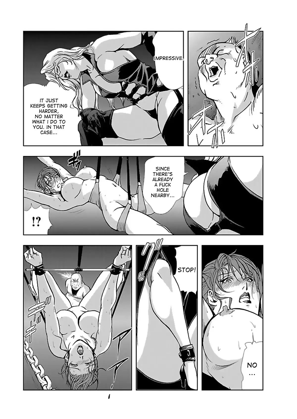 Nikuhisyo Yukiko - Chapter 2 Page 17