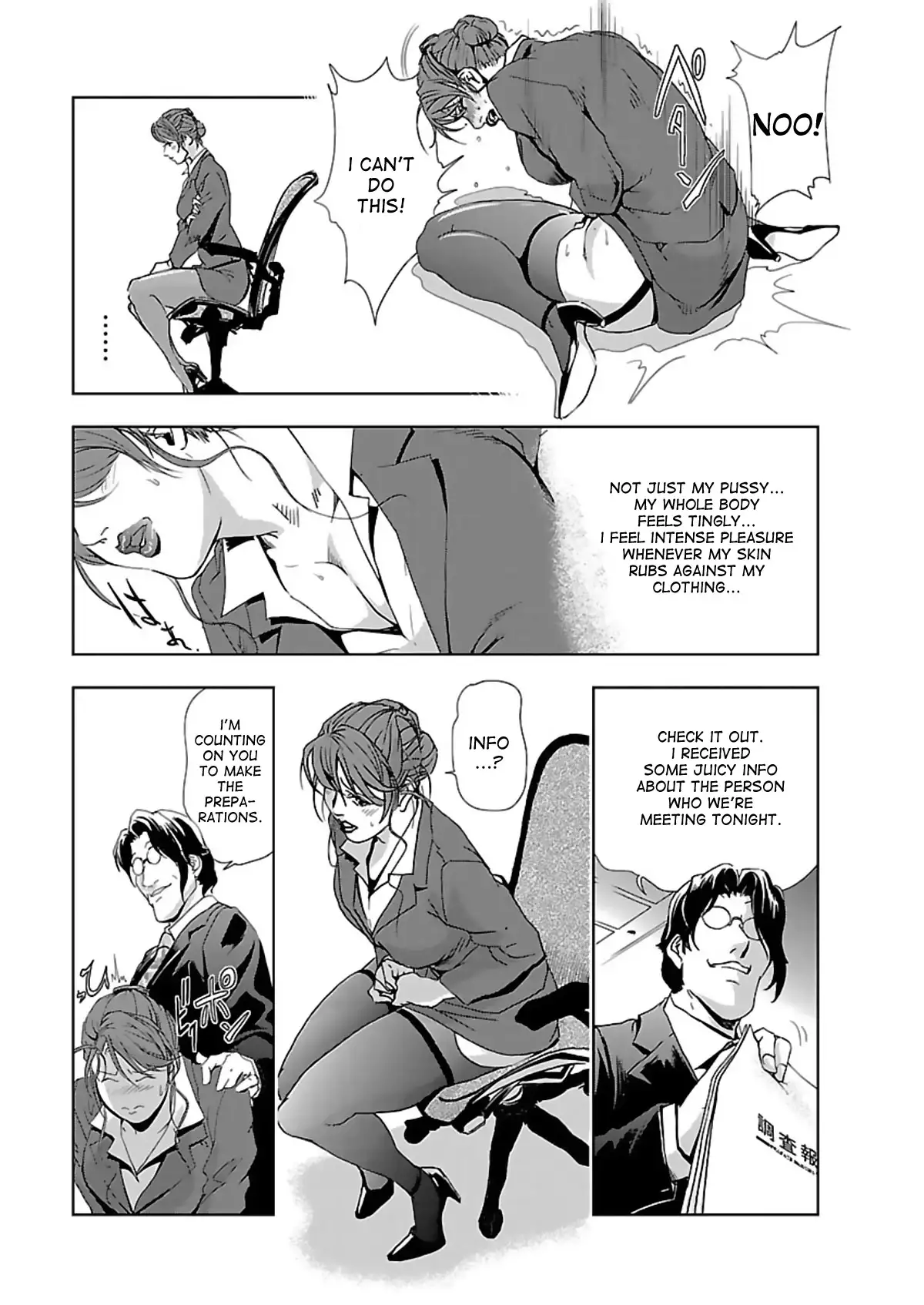 Nikuhisyo Yukiko - Chapter 2 Page 9