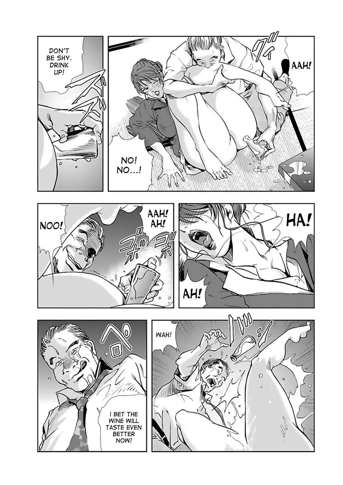 Nikuhisyo Yukiko - Chapter 3 Page 13