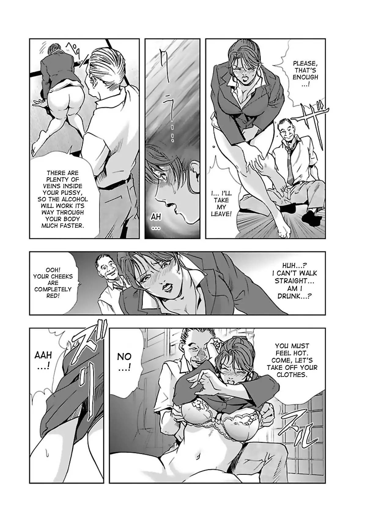 Nikuhisyo Yukiko - Chapter 3 Page 14