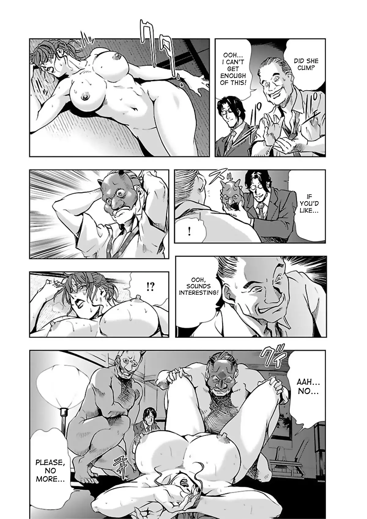 Nikuhisyo Yukiko - Chapter 3 Page 20