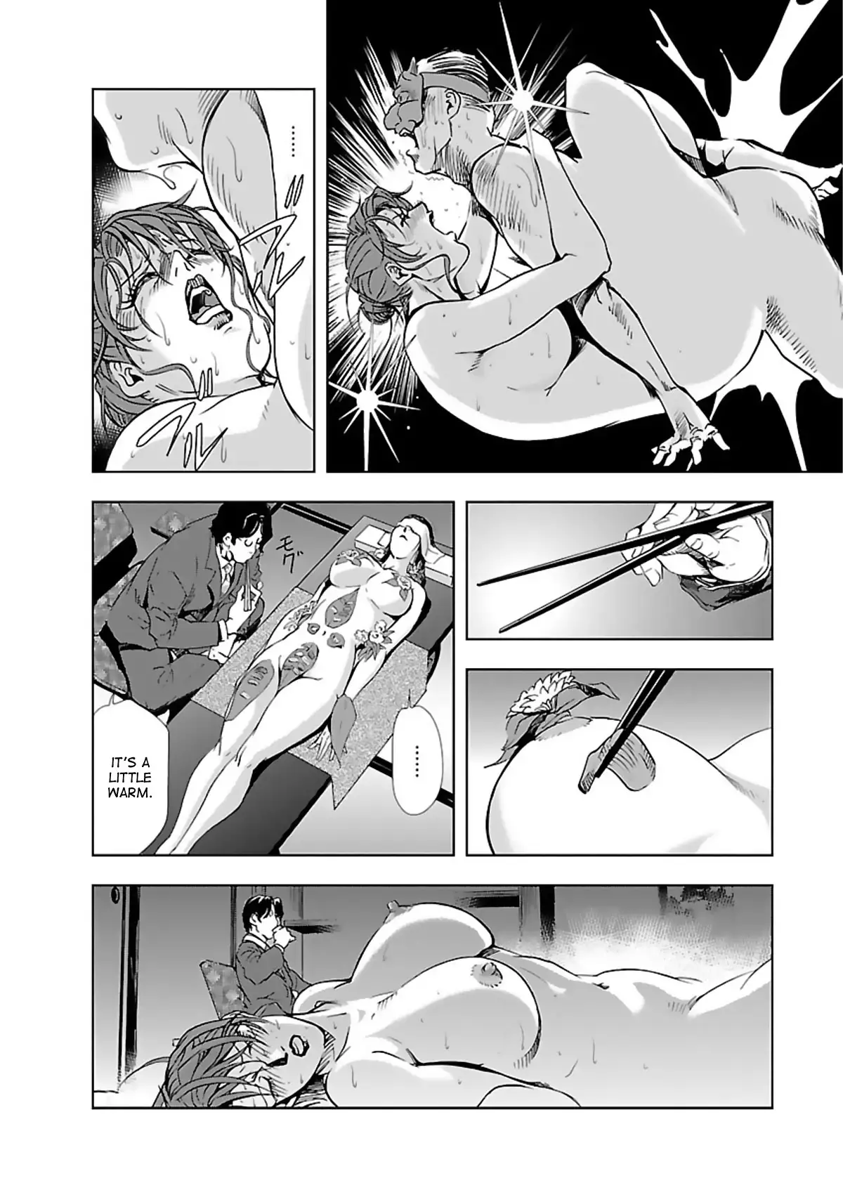 Nikuhisyo Yukiko - Chapter 3 Page 23