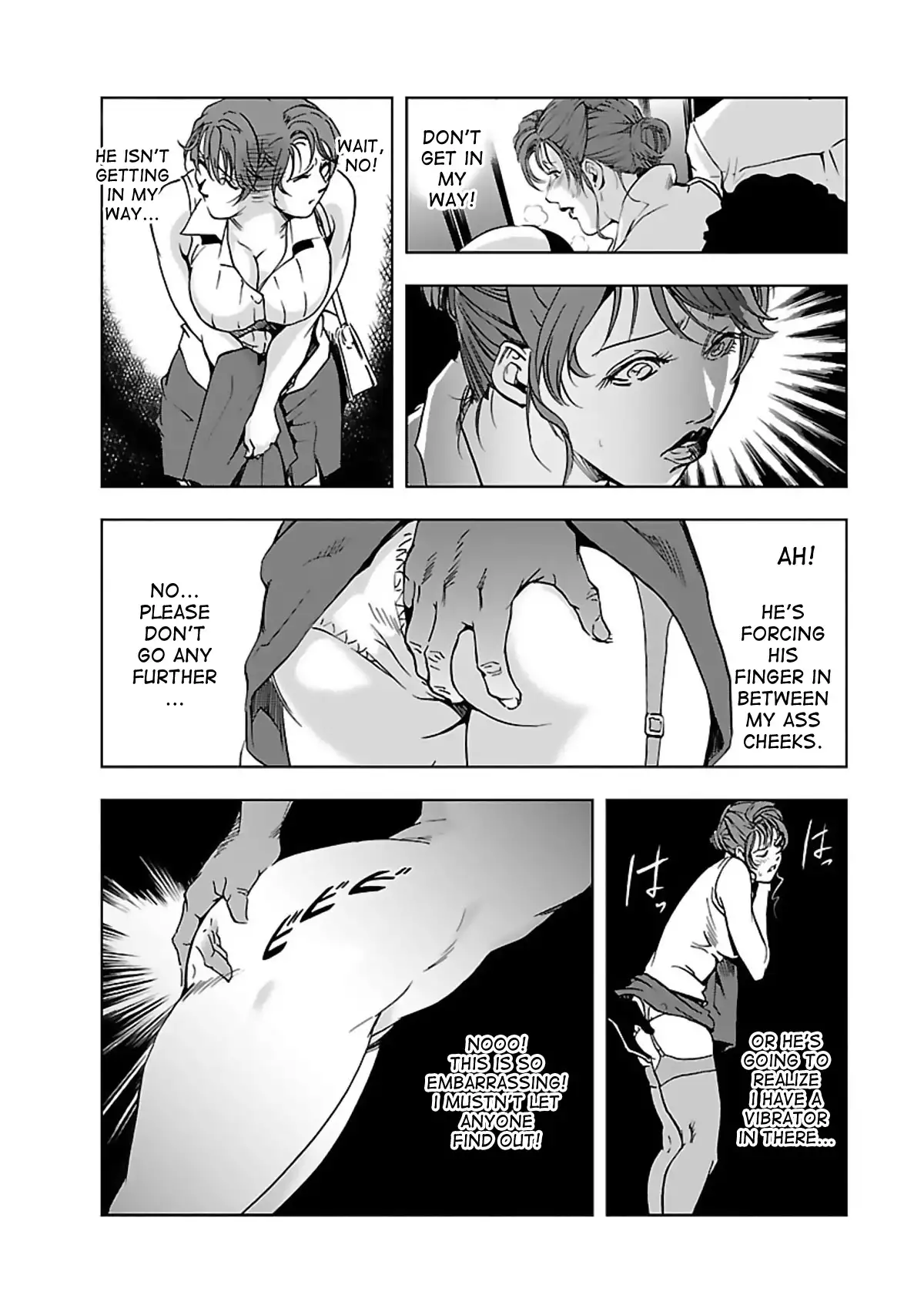 Nikuhisyo Yukiko - Chapter 3 Page 3