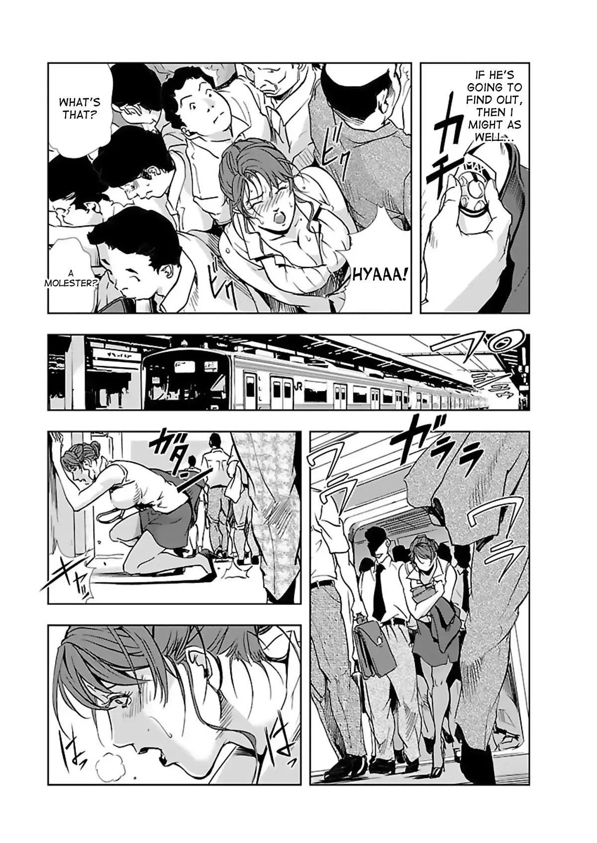 Nikuhisyo Yukiko - Chapter 3 Page 4