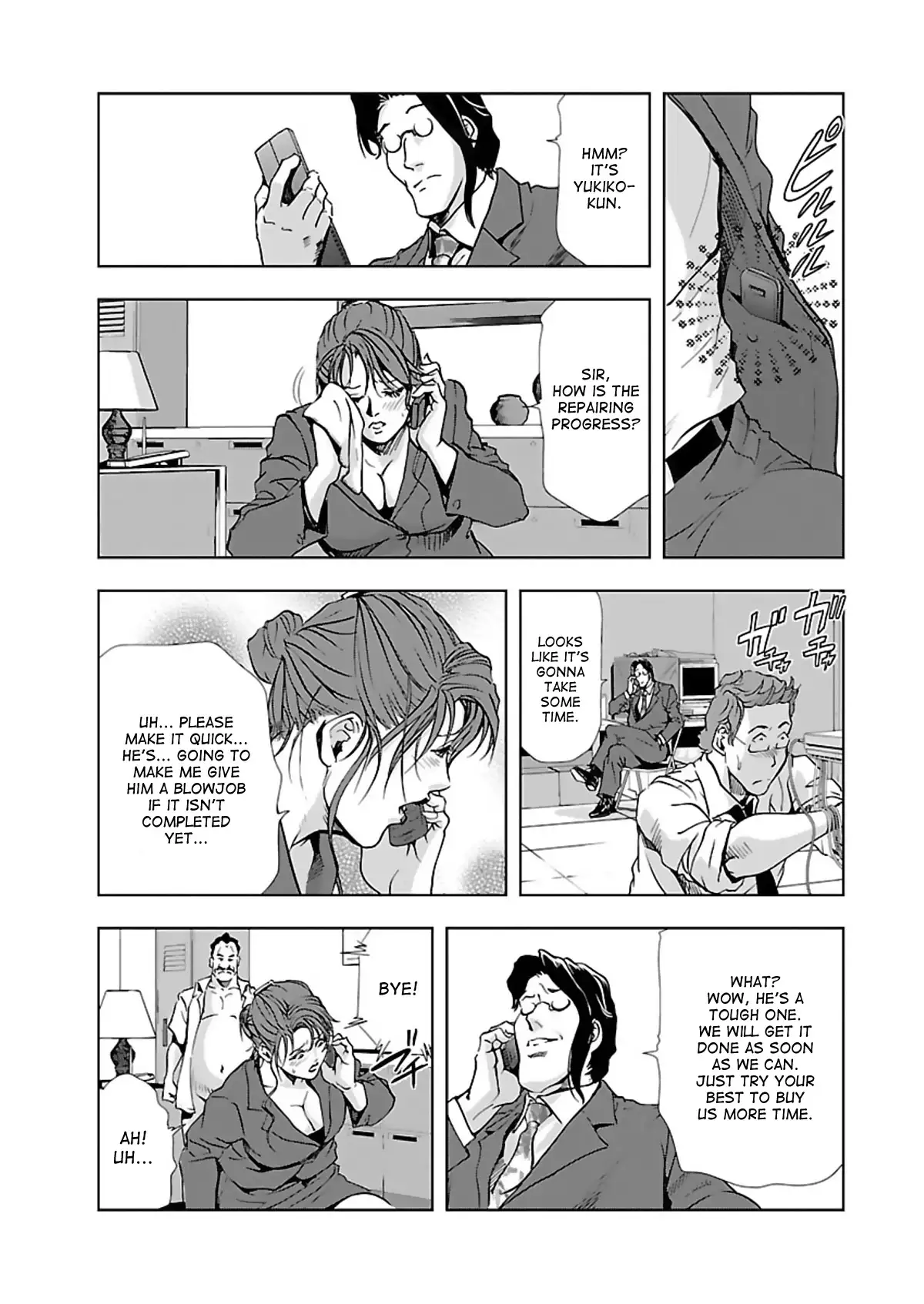 Nikuhisyo Yukiko - Chapter 4 Page 16