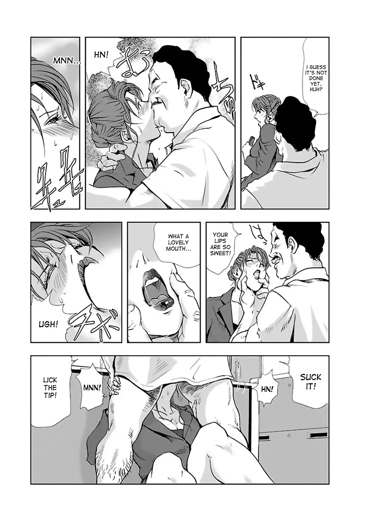 Nikuhisyo Yukiko - Chapter 4 Page 17