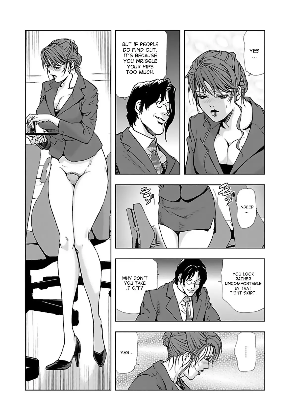 Nikuhisyo Yukiko - Chapter 4 Page 3