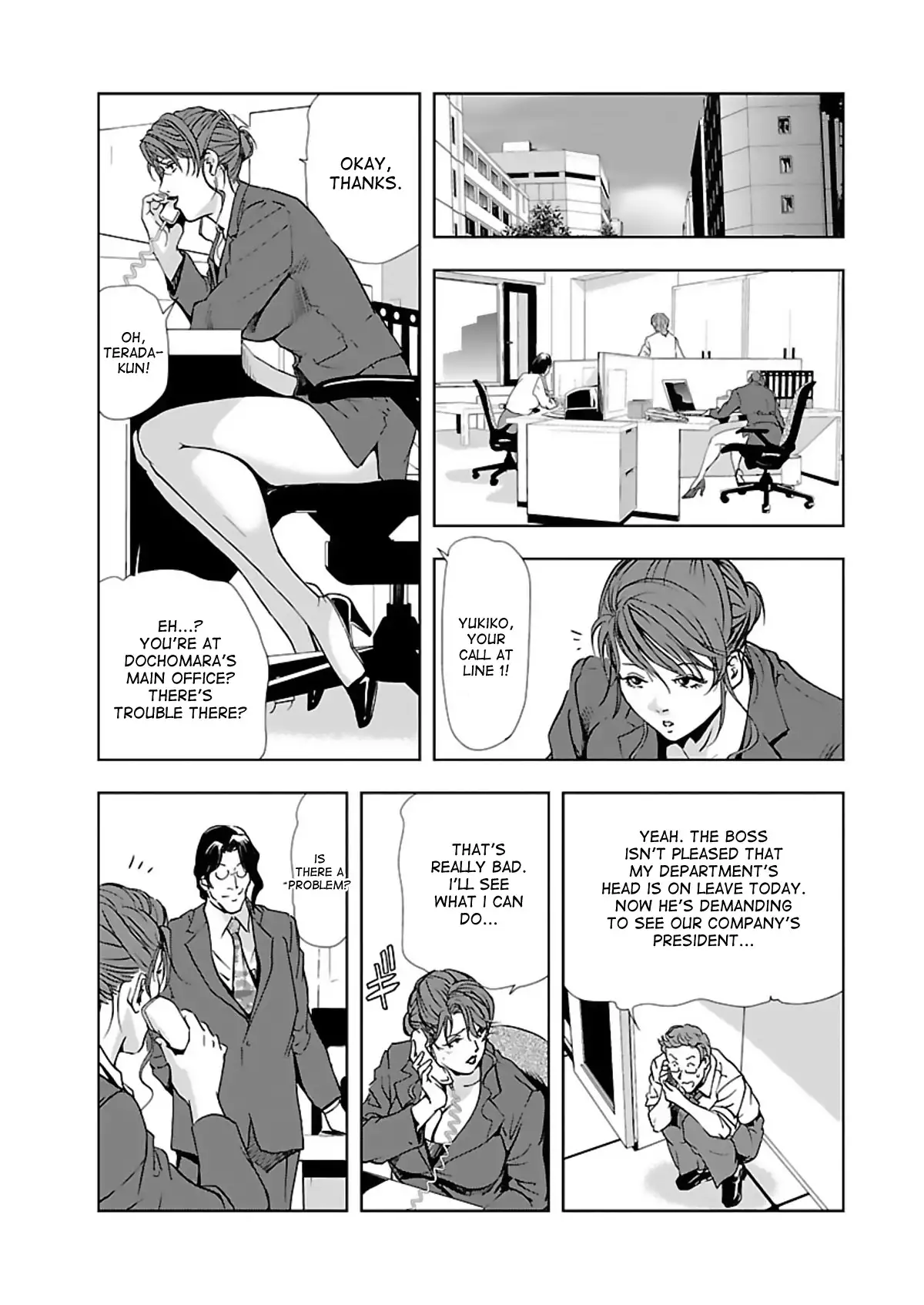 Nikuhisyo Yukiko - Chapter 4 Page 8