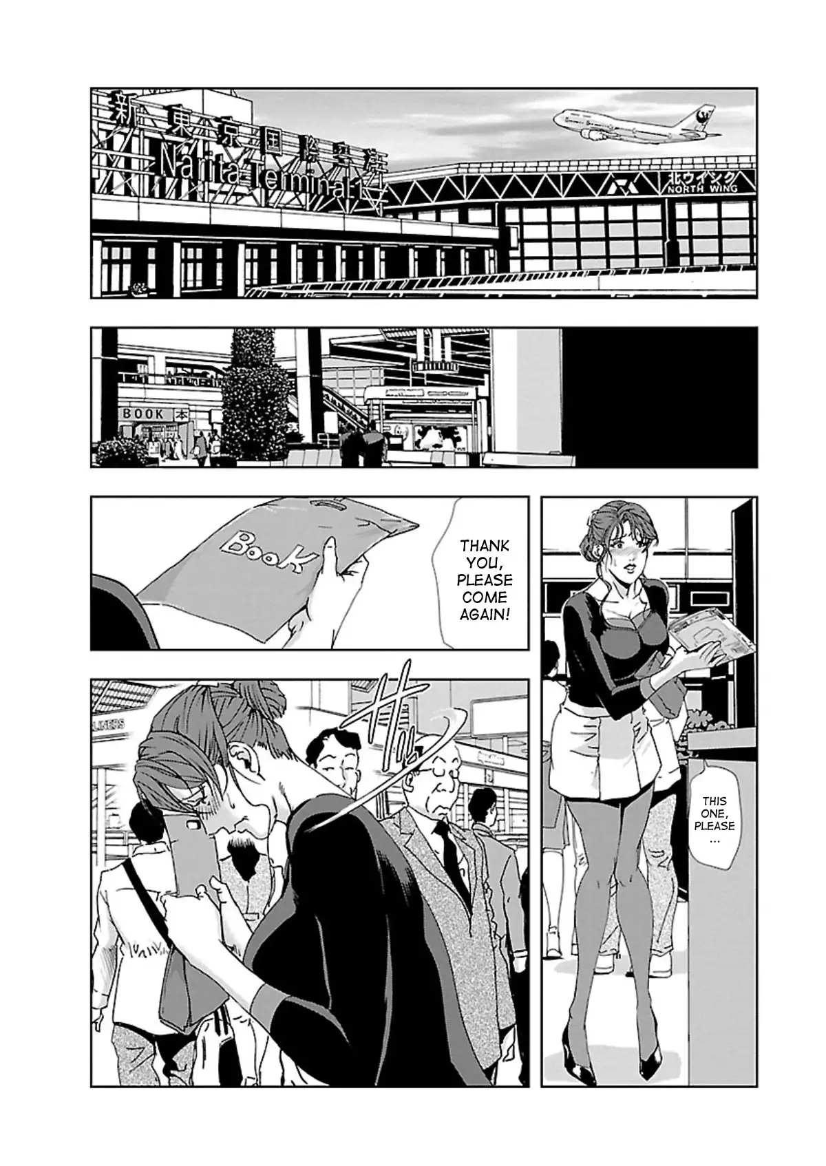 Nikuhisyo Yukiko - Chapter 5 Page 2