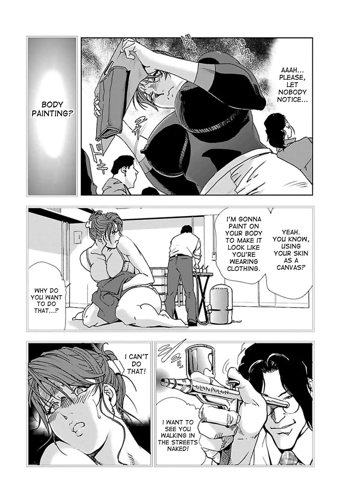 Nikuhisyo Yukiko - Chapter 5 Page 3