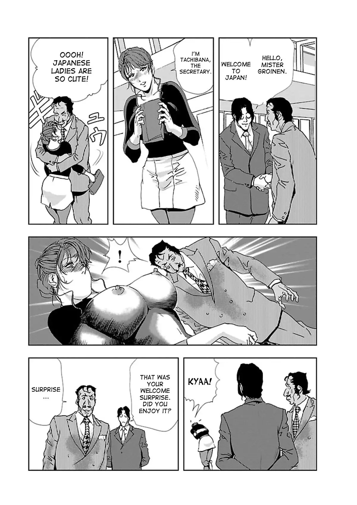 Nikuhisyo Yukiko - Chapter 5 Page 7