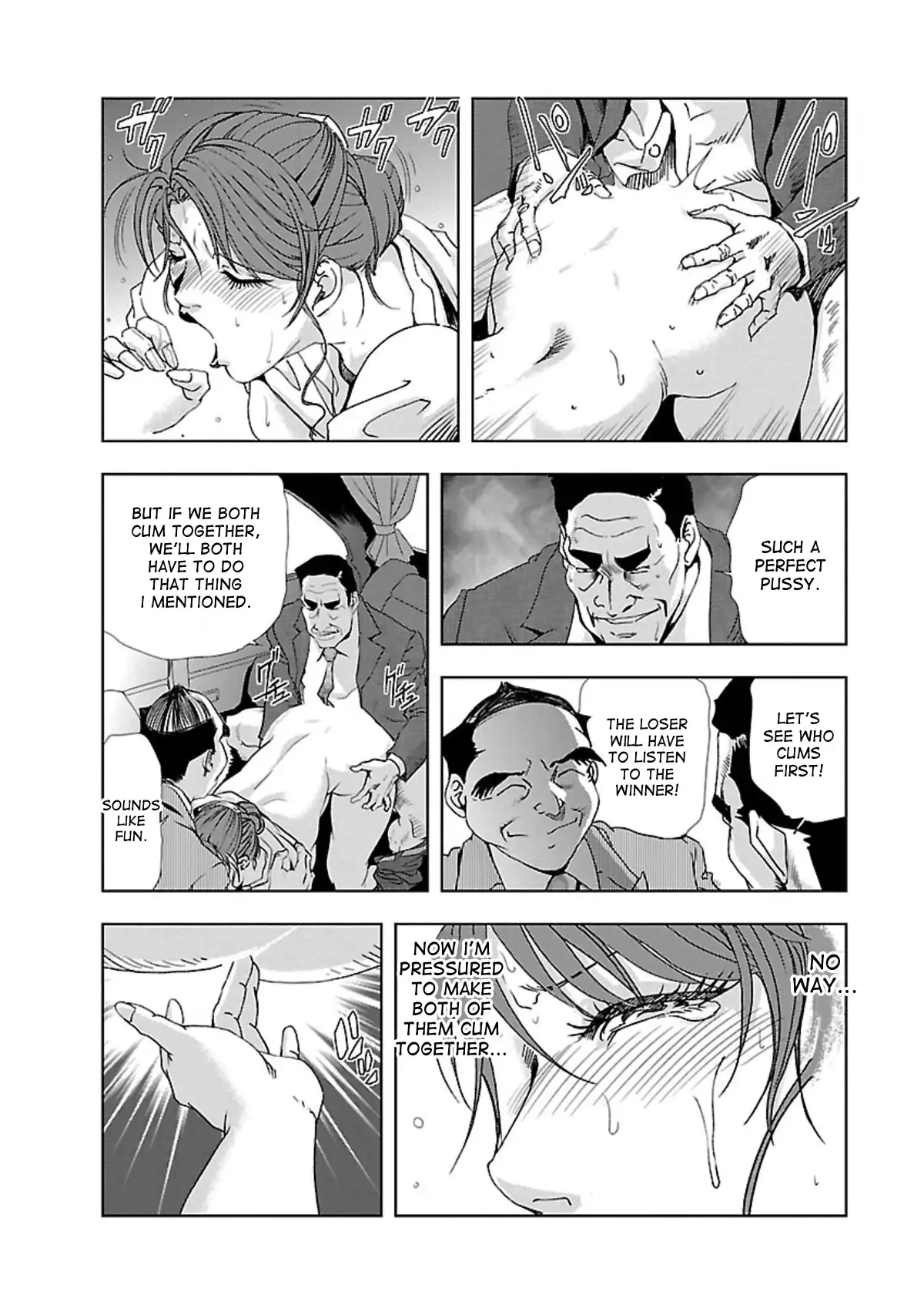 Nikuhisyo Yukiko - Chapter 6 Page 12