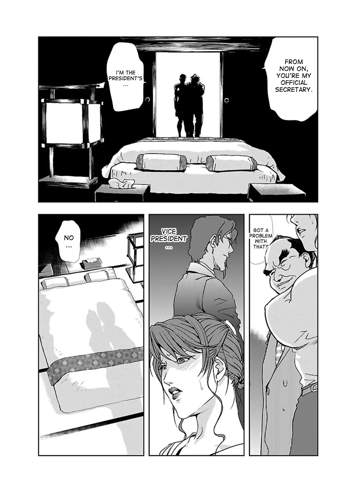 Nikuhisyo Yukiko - Chapter 6 Page 18