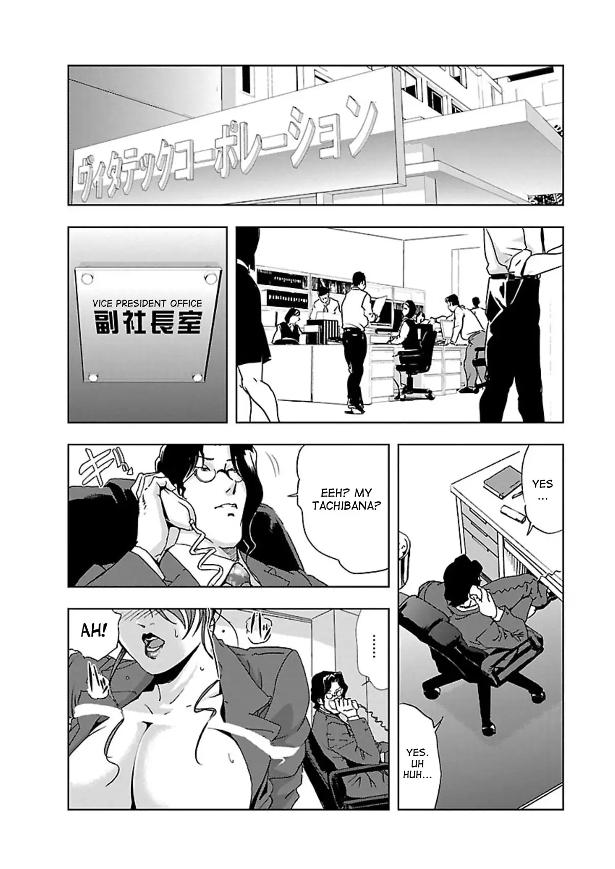 Nikuhisyo Yukiko - Chapter 6 Page 2