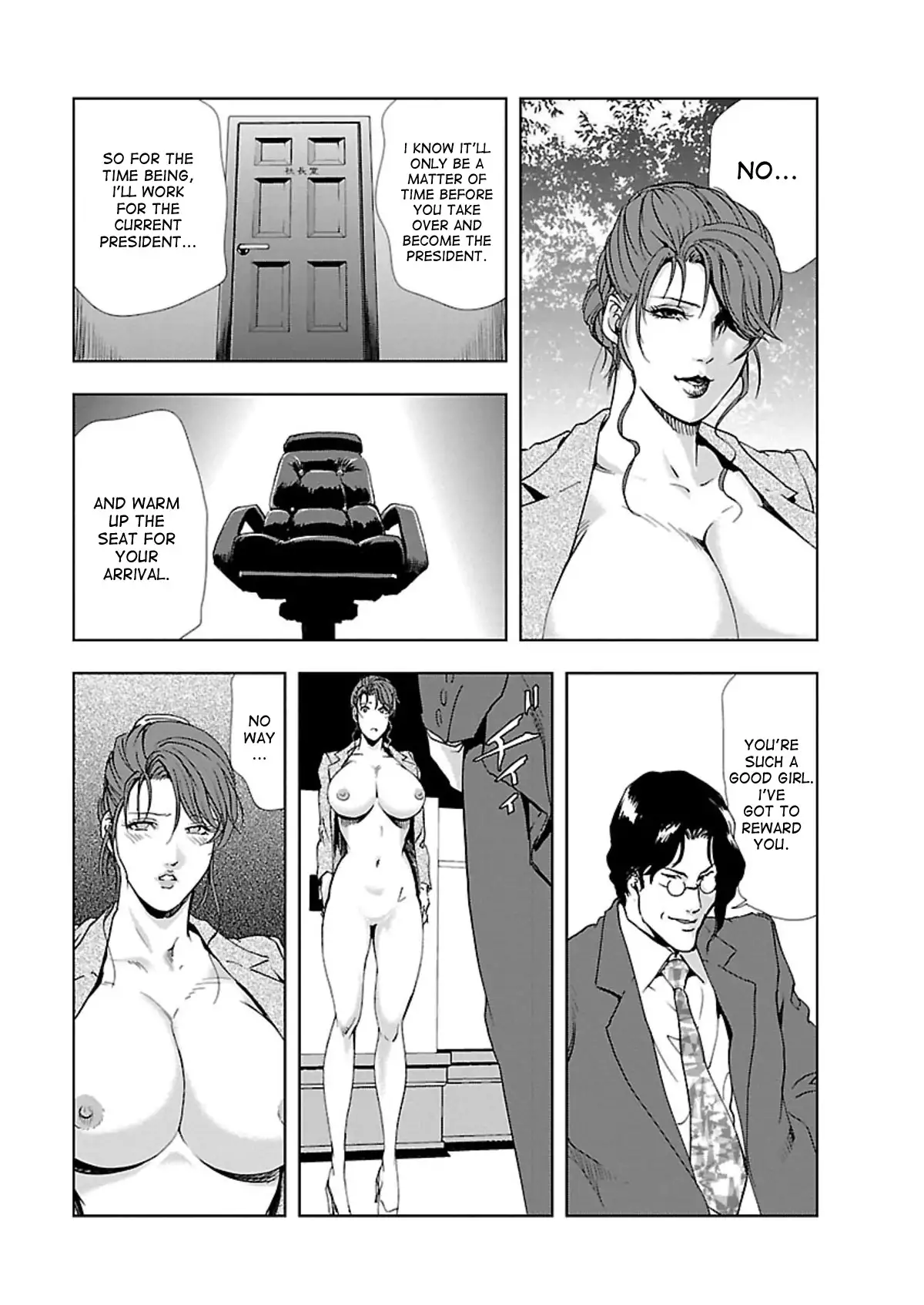 Nikuhisyo Yukiko - Chapter 6 Page 23