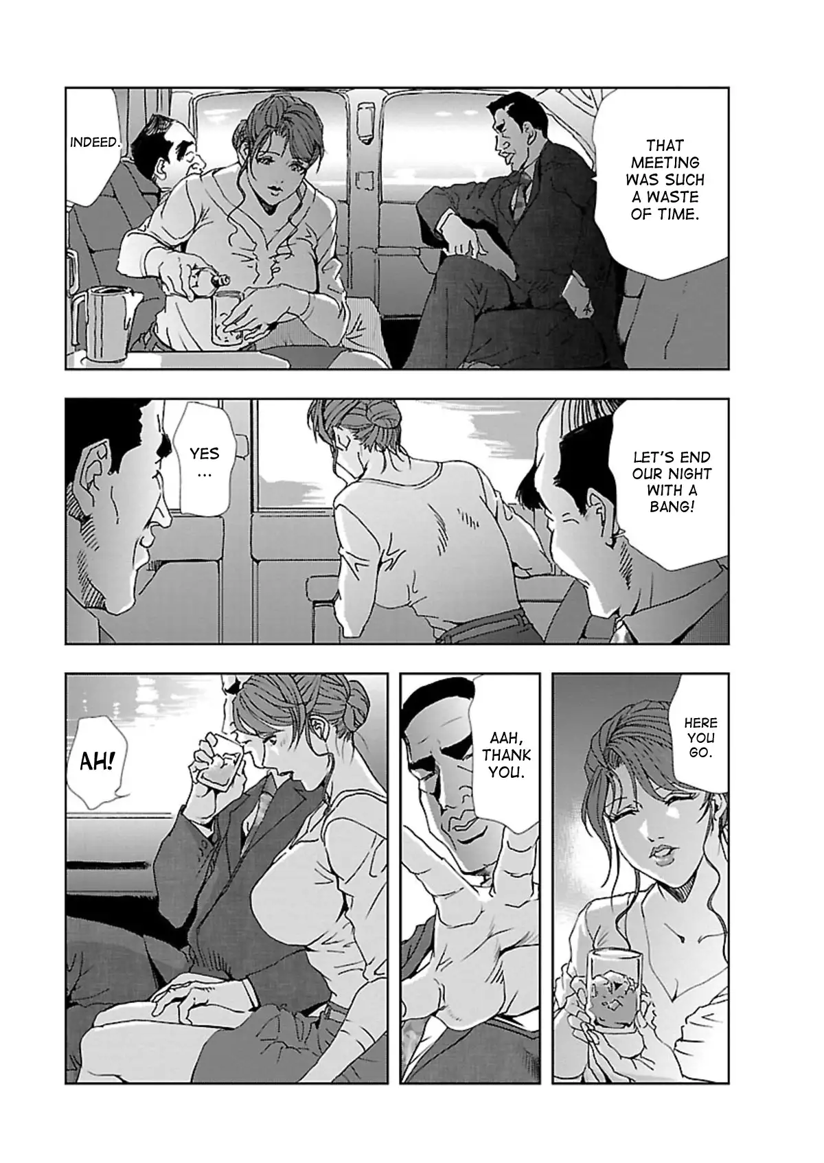 Nikuhisyo Yukiko - Chapter 6 Page 7