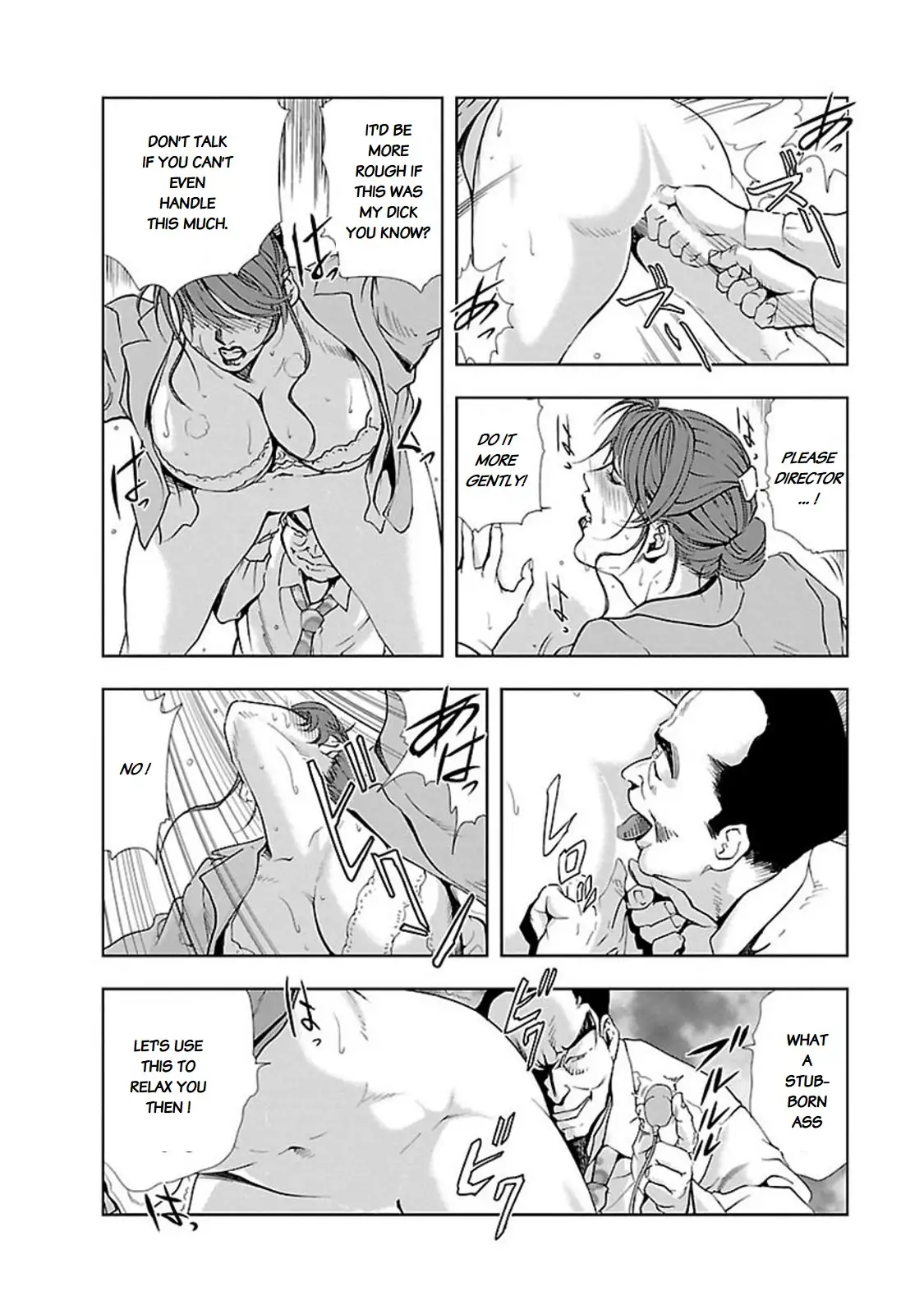 Nikuhisyo Yukiko - Chapter 8 Page 10