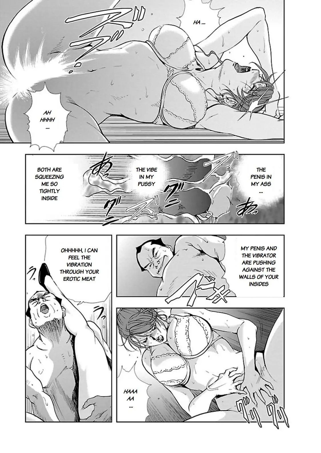 Nikuhisyo Yukiko - Chapter 8 Page 15